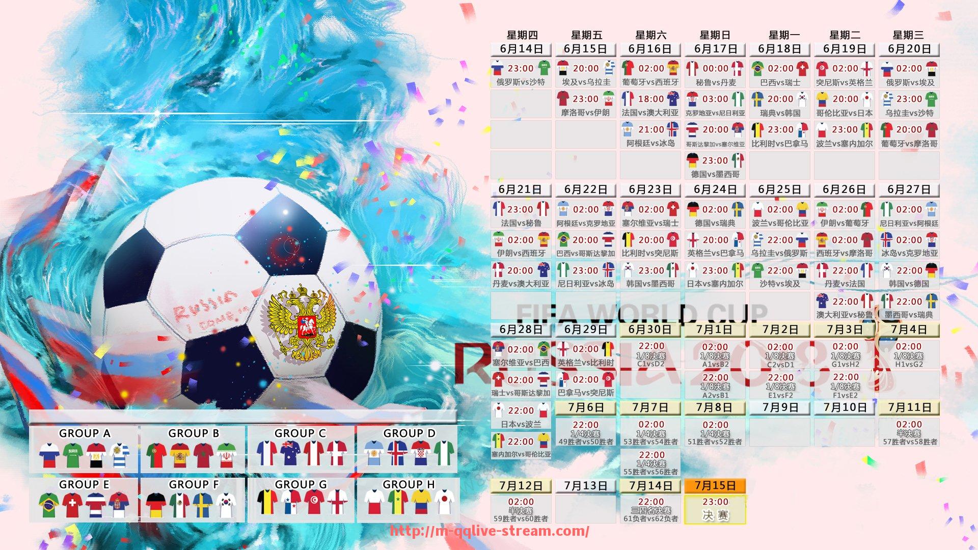 企鹅直播-法甲比赛直播覆盖及观看指南详解